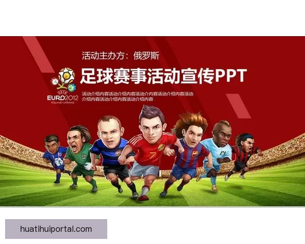 世界杯赛事全面解析与投注技巧指南助你精准投注赢取收益